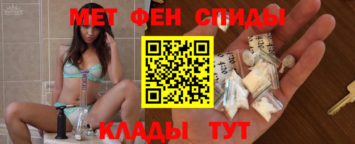 АМФ Premium Бузулук