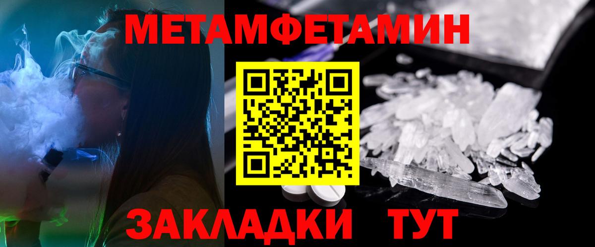 Бузулук  Амфетамин  Вход с VPN  АМФ  Amphetamine 98% 