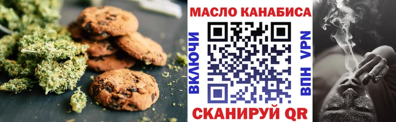 купить  сайты  Бузулук  Еда ТГК конопля 