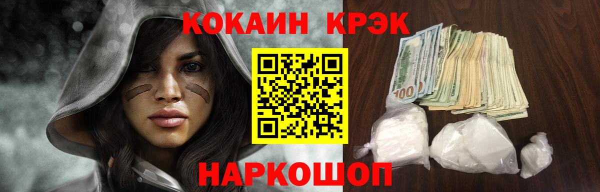 КОКАИН 99%  Cocaine Перу  Бузулук 