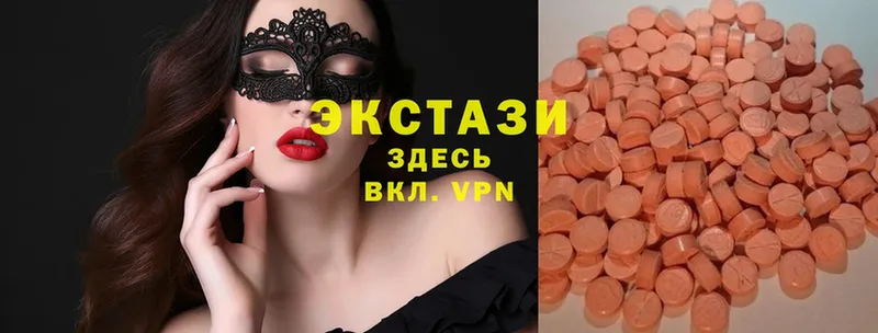 что такое   Бузулук  Ecstasy бентли 