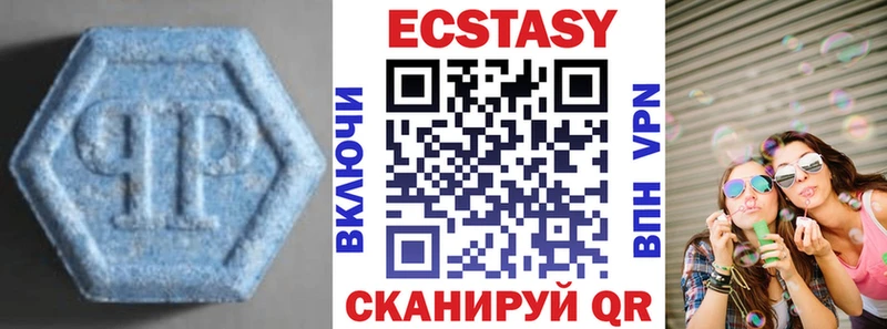 Ecstasy Punisher  Бузулук 