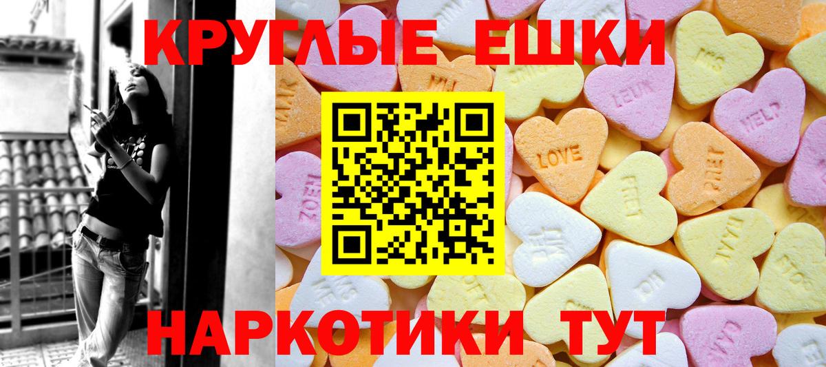 Ecstasy louis Vuitton  Вход с VPN  ЭКСТАЗИ бентли  mega онион  Бузулук  купить  