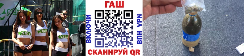 ГАШ Premium  наркотики  Бузулук 