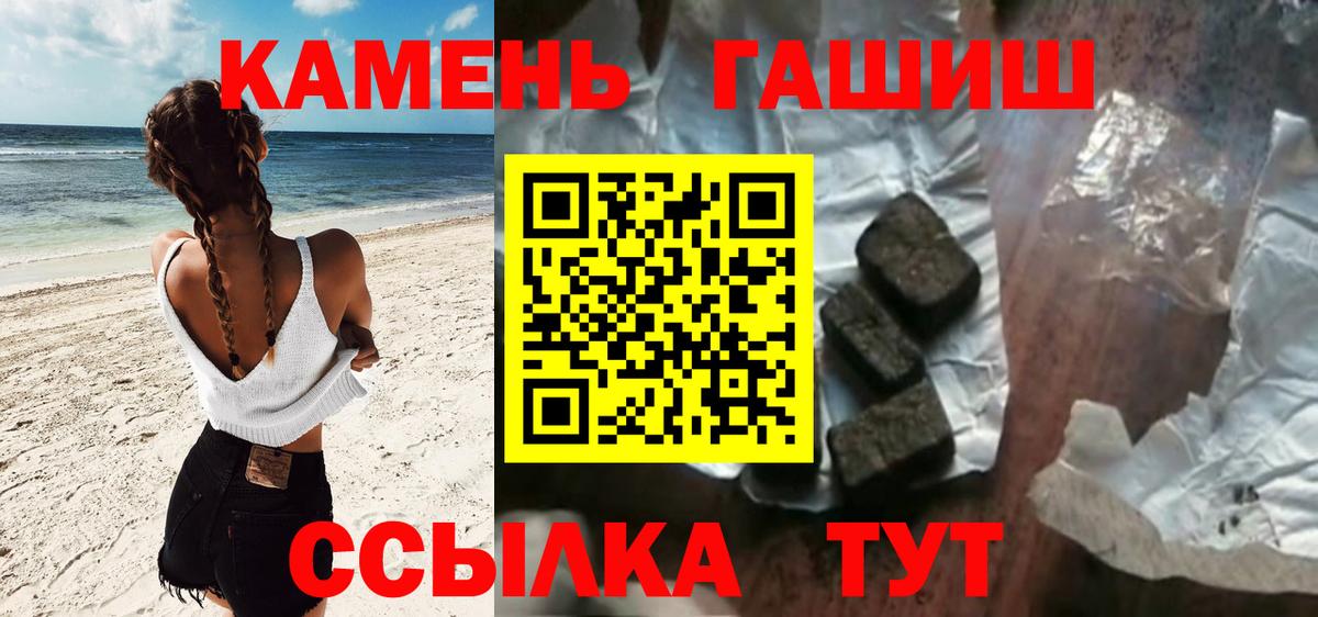 Гашиш Ice-O-Lator Бузулук