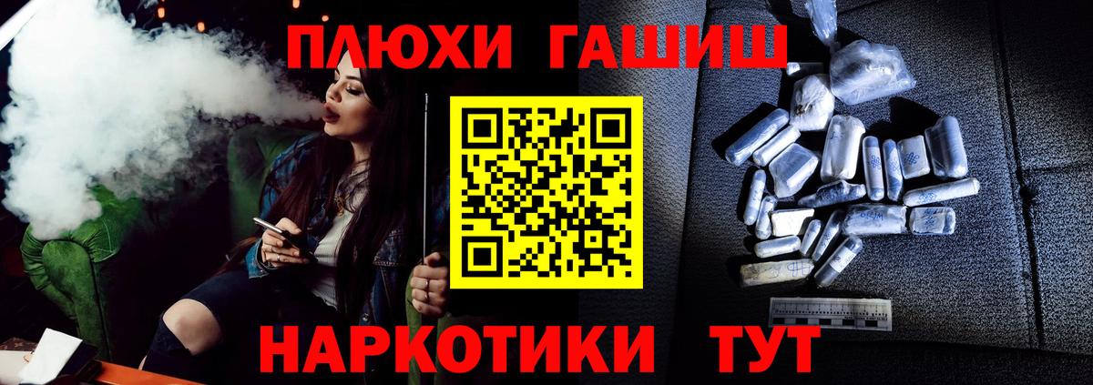  Cocaine Бузулук