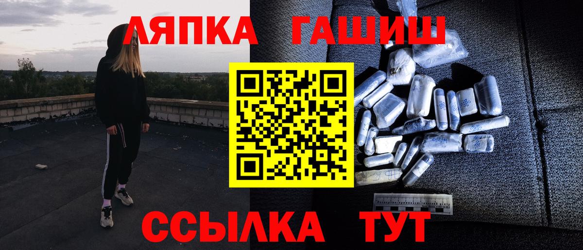 ГАШИШ Premium  Гашиш Premium  Вход с VPN  Бузулук 