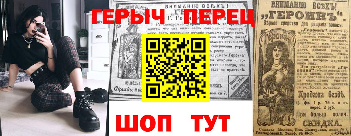 Героин афганец Бузулук