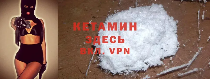 Кетамин ketamine  купить наркотики цена  это телеграм  Бузулук 