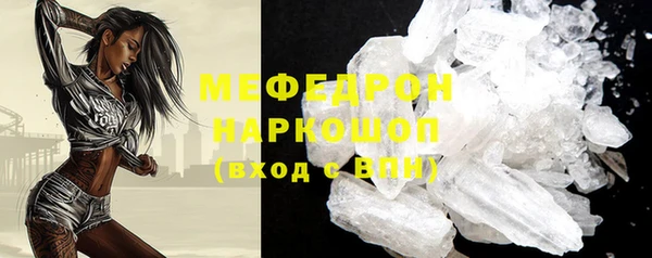 сатива Бугульма