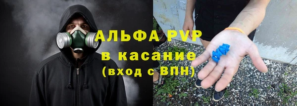 COCAINE Бронницы