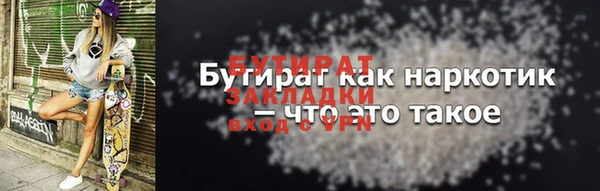COCAINE Бронницы