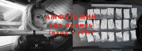 COCAINE Бронницы