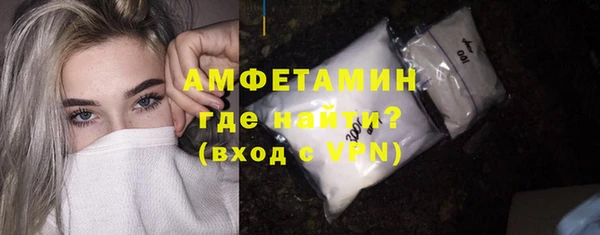 COCAINE Бронницы