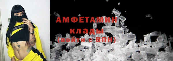 COCAINE Бронницы