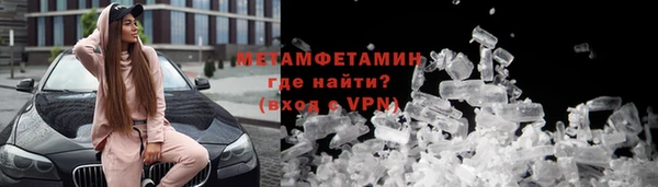 COCAINE Бронницы
