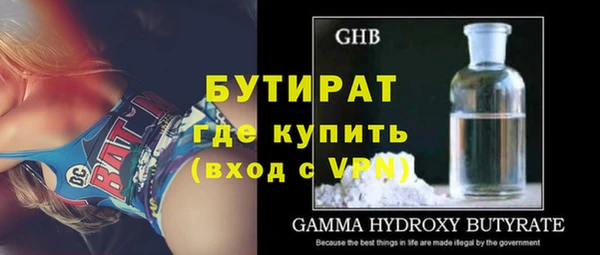 COCAINE Бронницы