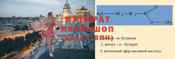 кокаин премиум Бердск