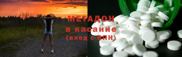 сатива Бугульма