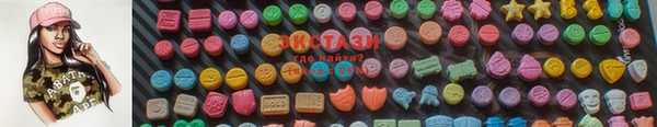 сатива Бугульма