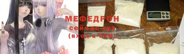 сатива Бугульма