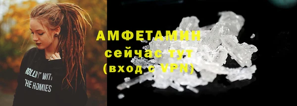 COCAINE Бронницы