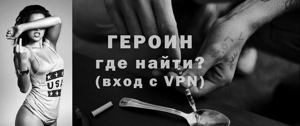 сатива Бугульма