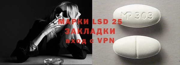 кокаин премиум Бердск