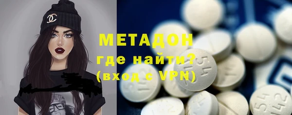 мескалин Бородино