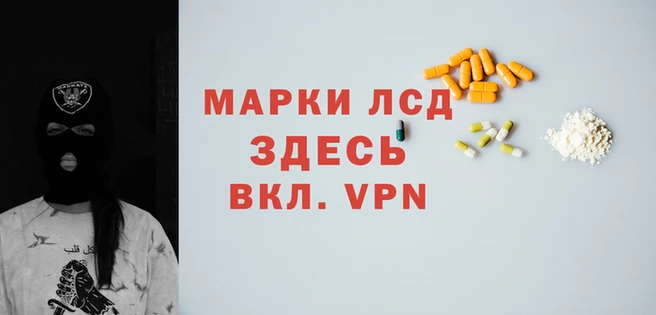 мескалин Бородино