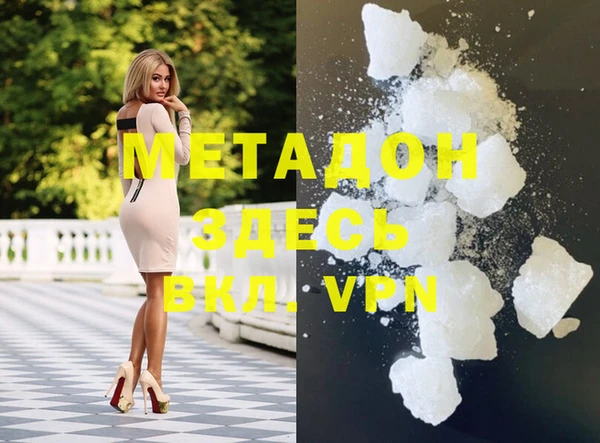 сатива Бугульма