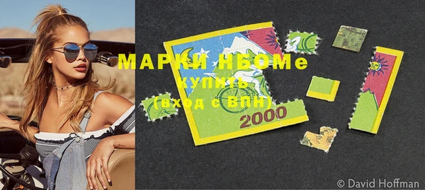 COCAINE Бронницы