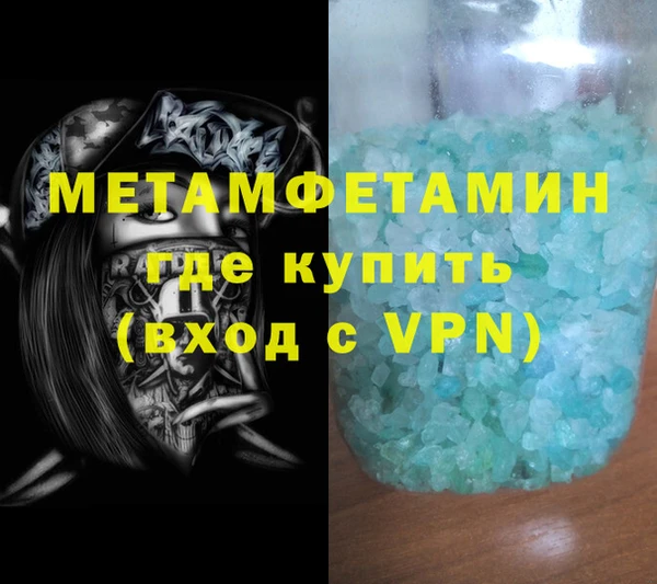 MDMA Заволжск