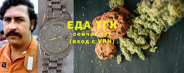 MDMA Заволжск