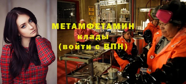 сатива Бугульма