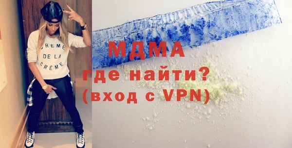 мескалин Бородино