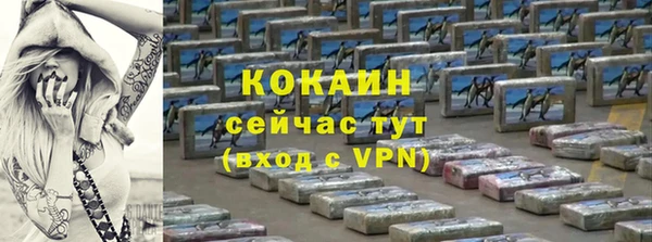 гидропоника Ачинск