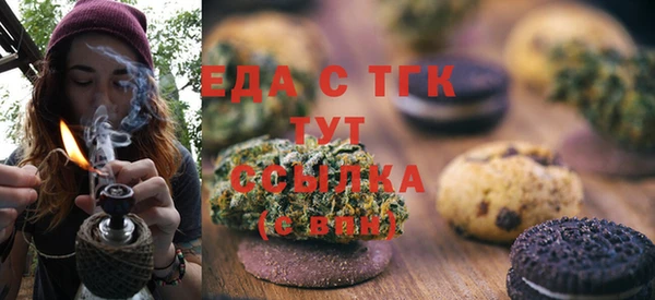 COCAINE Бронницы