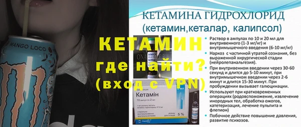 сатива Бугульма