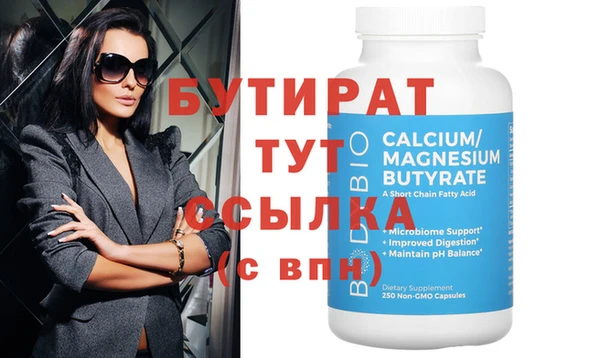 сатива Бугульма