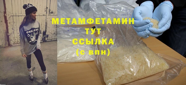 COCAINE Бронницы