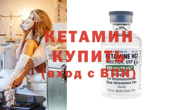 мескалин Бородино