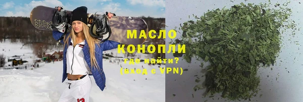 мескалин Бородино