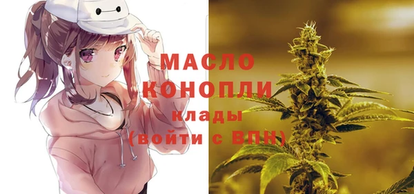 мескалин Бородино