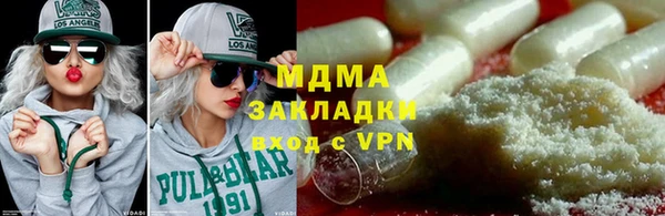 мескалин Бородино
