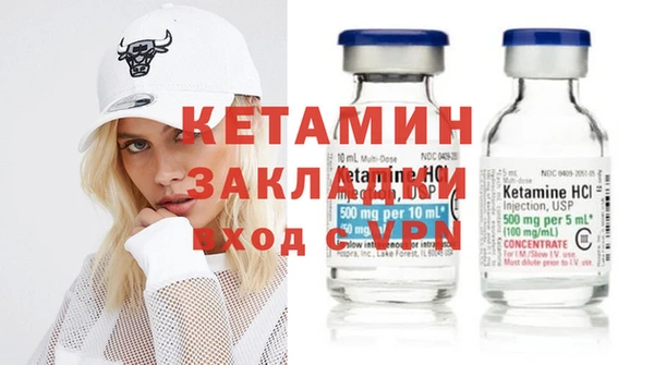 COCAINE Бронницы