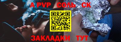 гашишное масло Балахна