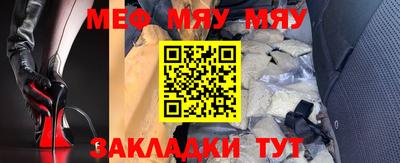 марихуана Балаково