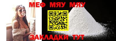 марки nbome Балашиха