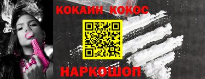 гашишное масло Балахна